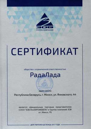Бисер фото заказать